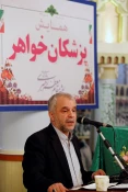 اسلام براي زن شخصيت مستقلي قائل است