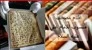 أقدم مصحف منسوب للإمام علی(ع) فی جامعة توبنغن الألمانیة
