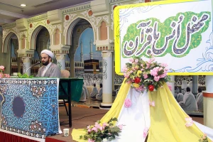 برگزاری محفل انس با قرآن در هتل دارهادی مکه+عکس