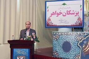 رئیس مرکز پزشکی حج و زیارت هلال احمر خبر داد:

 افزایش تعداد پزشکان خانم در حج 94