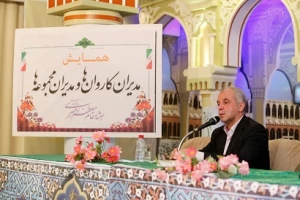 رئیس  سازمان حج و زیارت:

 مدیران کاروان ها سرمایه ای بزرگ برای سازمان حج و زیارت هستند