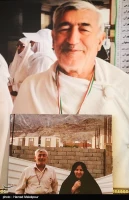 مسجدجامعي در منزل يكي از قربانيان منا+عكس