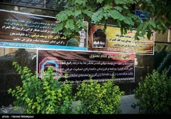 مسجدجامعي در منزل يكي از قربانيان منا+عكس