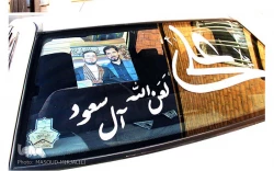  بدرقهِ باشكوه پيكر پاك «حسن دانش» در زادگاهش