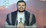 مسیرة حاشدة فی صنعاء احیاء لذکرى عاشوراء والسید الحوثی یؤکد الاستمرار بالتصدی للعدوان السعودی