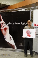 نقاشان به 