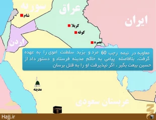 روزشمار عاشورا به روايت تصوير