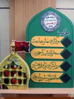 اجراي گسترده برنامه‌هاي فرهنگي در موكب امام رضا