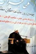 آيين بزرگداشت اربعين جانباختگان حادثه منا در تهران برگزار شد 