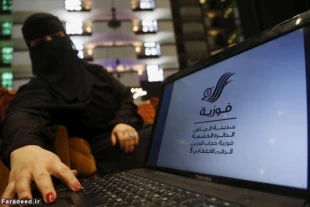 اولين حضور زنان عربستان در انتخابات تصاوير