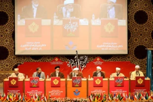 همايش بين‌المللي «خطر جريان‌هاي تكفيري در دنياي امروز» برگزار شد