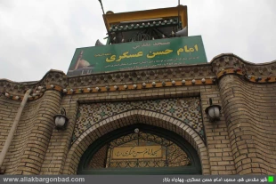 مسجدي كه وكيل امام عسكري(ع) در قم بنا كرد+تصاوير