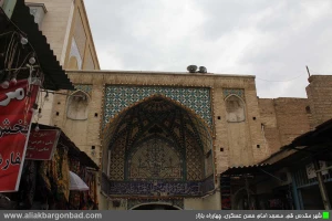 مسجدی که وکیل امام عسکری(ع) در قم بنا کرد+تصاویر