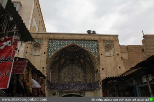مسجدي كه وكيل امام عسكري(ع) در قم بنا كرد+تصاوير