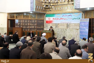 انقلاب اسلامي هديه بزرگ الهي به ملت ايران