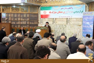 انقلاب اسلامي هديه بزرگ الهي به ملت ايران
