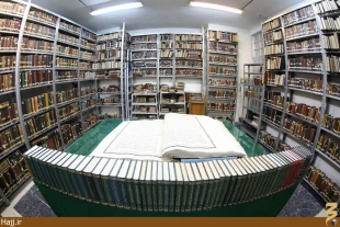 بازديد رييس سازمان زيارت واتيكان از كتابخانه آيت الله مرعشي نجفي تصاوير