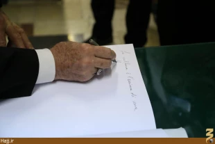 بازديد رييس سازمان زيارت واتيكان از كتابخانه آيت الله مرعشي نجفي تصاوير