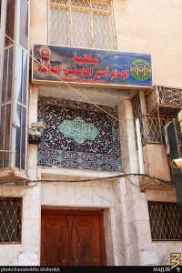 به مناسبت بیست‌وهشتم ربیع‌الثانی

 سفارش عجیب علامه امینی به فرزندش