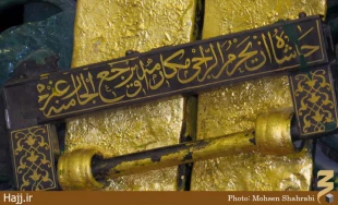 قبر حضرت زهرا(س) كجاست؟