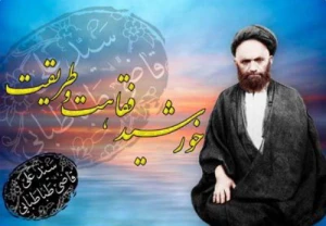 «عرفان» در فضای مجازی با کانال«جمال العارفین»