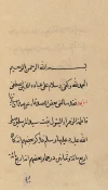 مهريه حضرت فاطمه زهرا (س) چه اندازه بود؟