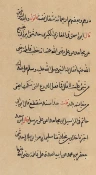مهريه حضرت فاطمه زهرا (س) چه اندازه بود؟