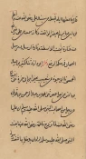 مهريه حضرت فاطمه زهرا (س) چه اندازه بود؟