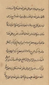 مهريه حضرت فاطمه زهرا (س) چه اندازه بود؟