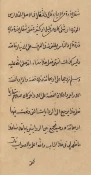 مهريه حضرت فاطمه زهرا (س) چه اندازه بود؟
