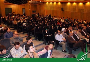 همايش قبل از سفر عتبات دانشگاهيان تهران برگزار شد