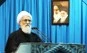 فی صلاة الجمعة الأخیرة لهذا العام الایرانی...

امام جمعة طهران المؤقت: أمریکا تزود الصهاینة والسعودیة بالأسلحة الفتاکة لقتل المسلمین العزل