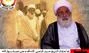الشیخ_حسین_الراضی: الصوت الذی کسر عصا المملکة الوهابیة