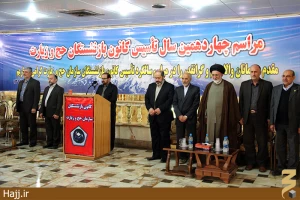 در مراسم سالگرد تاسیس کانون بازنشستگان حج و زیارت مطرح شد: 

 تاکید نماینده ولی فقیه بر دوری از اختلافات و استفاده از سرمایه های خدادادی