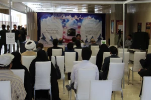 رونمایی از کتاب 