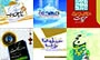 كتابهاي پژوهشكده حج و زيارت در حوزه مهدويت + متن كامل