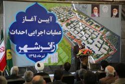 احداث اولين  «زائر شهر» مشهد در زميني به مساحت 35 هكتار آغاز شد