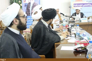 نشست «حج، برنامه استراتژيك» در قم برگزار شد+تصاوير