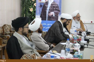 نشست «حج، برنامه استراتژيك» در قم برگزار شد+تصاوير