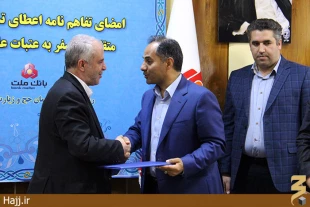  ارائه تسهيلات 15ميليون ريالي به دارندگان وديعه گذاري عمره بانك ملت براي سفر به عتبات