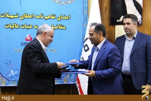  ارائه تسهيلات 15ميليون ريالي به دارندگان وديعه گذاري عمره بانك ملت براي سفر به عتبات