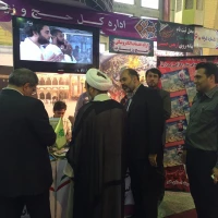 حضور حج وزيارت قم در نمايشگاه «سيماي اميد»