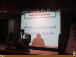 حضور حج وزيارت قم در نمايشگاه «سيماي اميد»