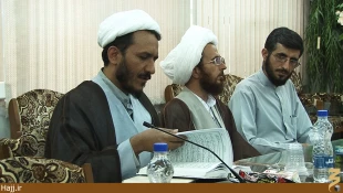 نشست «زندگي در آينه حج» در قم برگزار شد+تصاوير