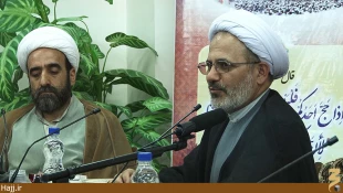 نشست «زندگي در آينه حج» در قم برگزار شد+تصاوير