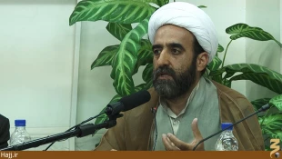 نشست «زندگي در آينه حج» در قم برگزار شد+تصاوير