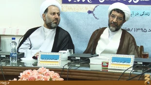 نشست «زندگي در آينه حج» در قم برگزار شد+تصاوير