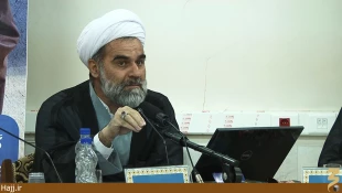 نشست «زندگي در آينه حج» در قم برگزار شد+تصاوير