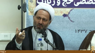نشست «زندگي در آينه حج» در قم برگزار شد+تصاوير