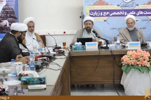 نشست، «حج و معرفت» در قم برگزار شد + تصاوير